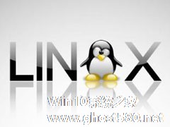 干货分享：Linux命令大全