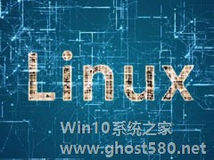 小白入门：Linux的重启命令和关机命令