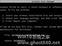 MBR损坏导致Windows10系统无法启动怎么办？