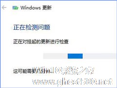 如何修复Windows Update组件以解决Win10无法自动更新的问题？