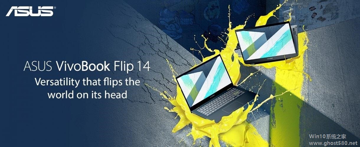 华硕发布 VivoBook Flip 14 翻转本，搭载 R7 4700U