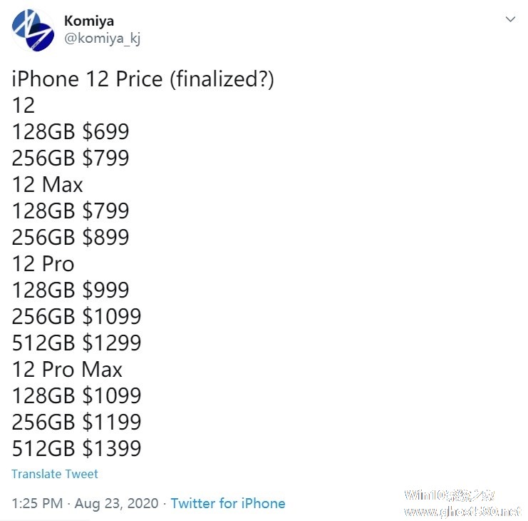 苹果 iPhone 12 系列售价曝光：128GB 起步，699 美元 - 1399 美元