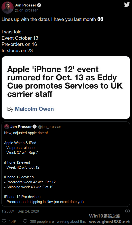 iPhone12会在10月13日四款齐发布吗？未必！