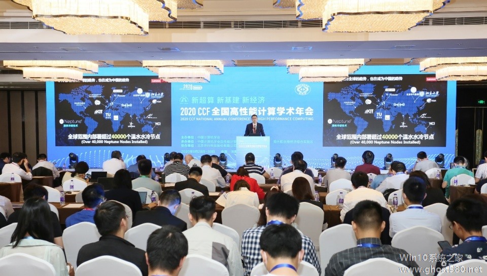 联想亮相HPC CHINA 2020，提出三个关键词：开放、融合、高效