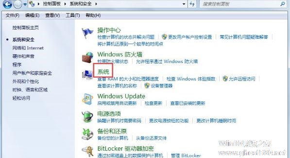 windows7系统出现“您可能是盗版软件的受害者” 的解决方法