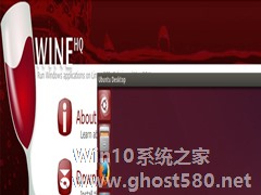 Ubuntu 14.04安装Wine的步骤