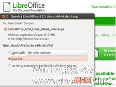 在Ubuntu上安装LibreOffice的方法