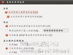 Ubuntu 12.04通过XRDP远程桌面的方法