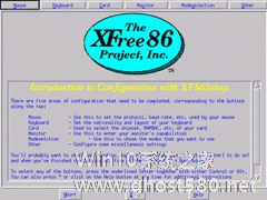 Linux系统XF86Setup命令的语法和使用参数
