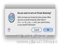 MAC如何快速开启和关闭Safari私人浏览