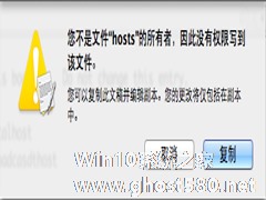 Mac OS系统修改Hosts文件的四大方法