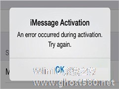 MAC iMessage&FaceTime激活错误怎么办？