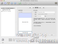 如何在硬盘分区里安装MAC OS X 10.10