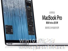 查看MacBook Air/Pro中SSD制造商的方法