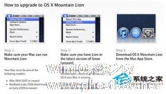 Mountain Lion启动U盘的详细制作教程