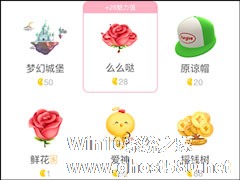 手机QQ群怎么送礼物？怎么给QQ群员送花？