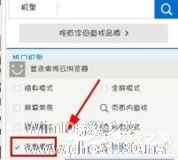 手机版傲游云浏览器如何设置无图模式 手机版傲游云浏览器无图模式怎么设置