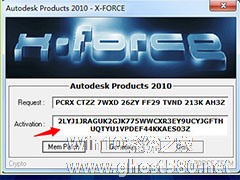 怎么使用AutoCAD2010注册机？