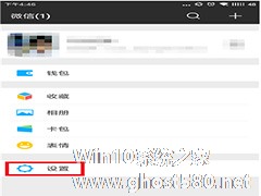 如何设置让微信接收QQ邮箱消息？