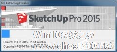 SketchUp 2015怎么安装使用？SketchUp 2015安装使用教程