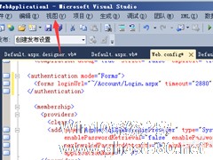 vs2010(Visual Studio)如何创建文件夹？vs2010(Visual Studio)创建文件夹的操作步骤