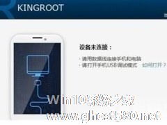 kingroot怎么解除手机root权限？kingroot取消权限的方法