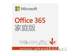 Office 365激活码有哪些？Office 365产品秘钥分享