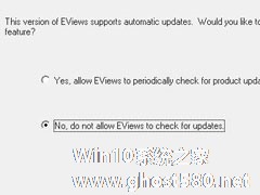 EViews怎么安装？EViews10.0安装教程介绍
