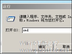 关于Windows XP回收站无法清空的解决方法