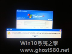 如果忘记Windows XP系统登录密码的解决方法