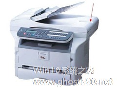 WinXP系统怎么用复印机扫描？使用复印机扫描的方法