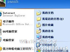 WinXP系统网络打印机怎么设置？WinXP打印机共享设置方法