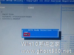 Win8出现蓝屏错误代码0x000007B怎么解决？