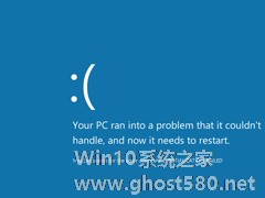 Win8电脑蓝屏错误代码0x000008e的解决方法