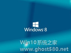 Windows8系统中的egui.exe是什么进程？