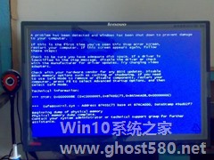 Win8电脑蓝屏0x0000008e怎么办？