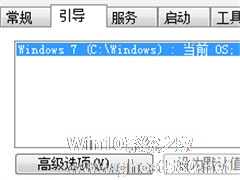 让Windows 7系统开机、关机更迅速