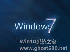 安全第一 Windows 7五件应该知道的事