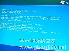 Win7开机提示disk read error怎么办？