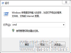 windows7创建无法删除的文件的方法