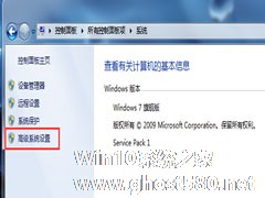 Win7窗口提示＂com surrogate已停止工作＂怎么办？