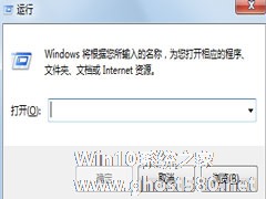 Win7提示Windows没合适权限访问文件的解决方法