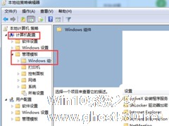 Windows7关闭windows media player自动更新的技巧