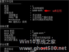 WiFi密码忘了怎么办？Win7如何查看以前连接过的WiFi密码？
