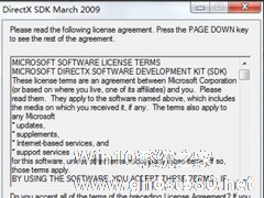 Windows7系统Directx的安装方法