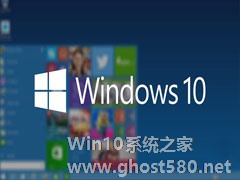 Windows10系统提高桌面应用启动速度的方法