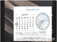 Win10开启旧版托盘时钟的方法