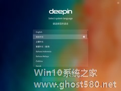 Deepin Linux怎么安装？Deepin Linux安装步骤简述