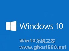 Win10英文版部分无法更改为中文怎么办？