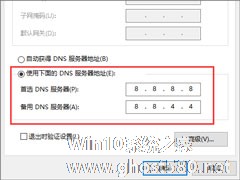 Win10 edge无法打开网页提示“发生临时DNS错误”怎么办？